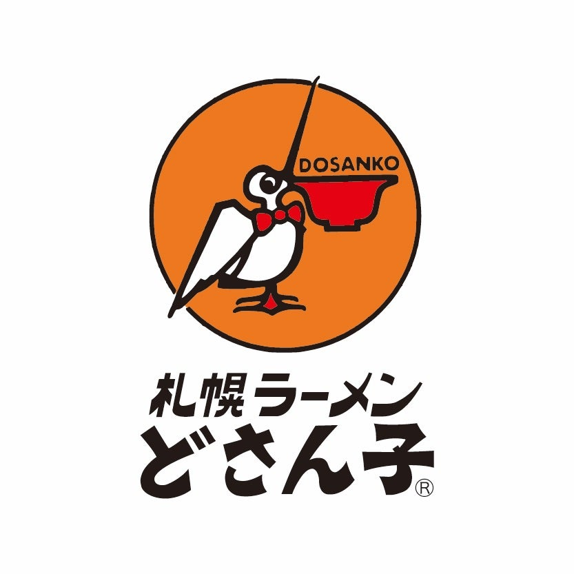 どさん子ラーメン
