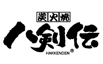 Hakkenden