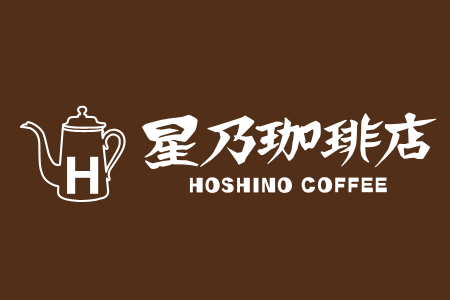 HoshinoCoffee