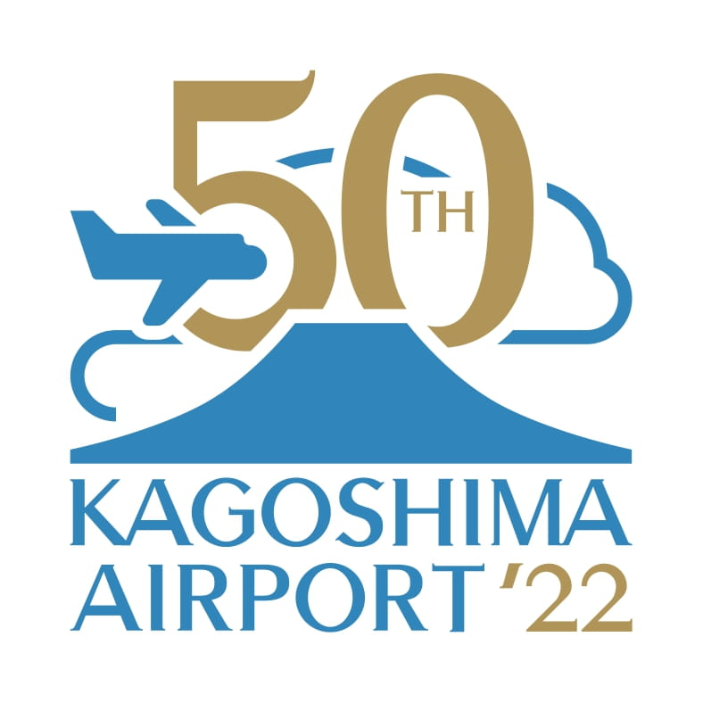 KagoshimaAirport