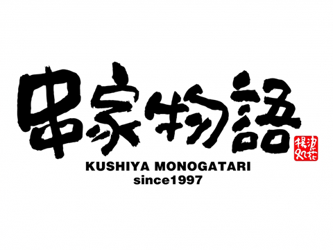 KushiyaMonogatari