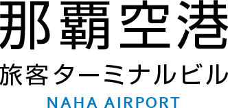 NahaAirport